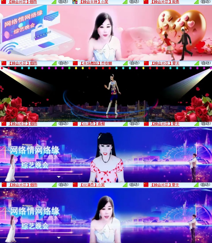 海燕🎤V娱热点
