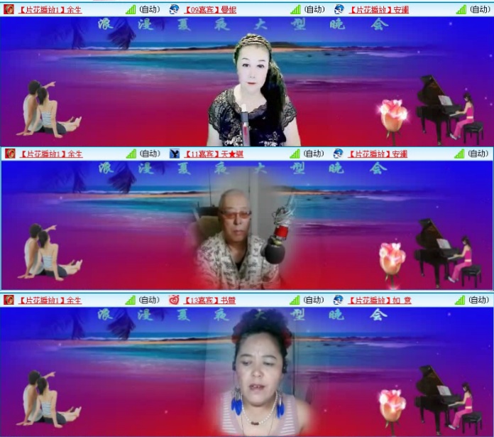 航航🎤V娱热点