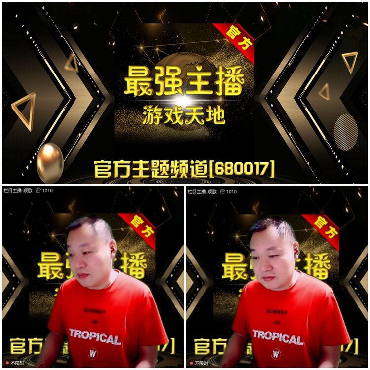 无言🎤V娱热点