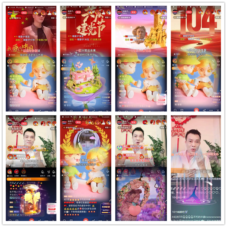 飘雪🎤V娱热点