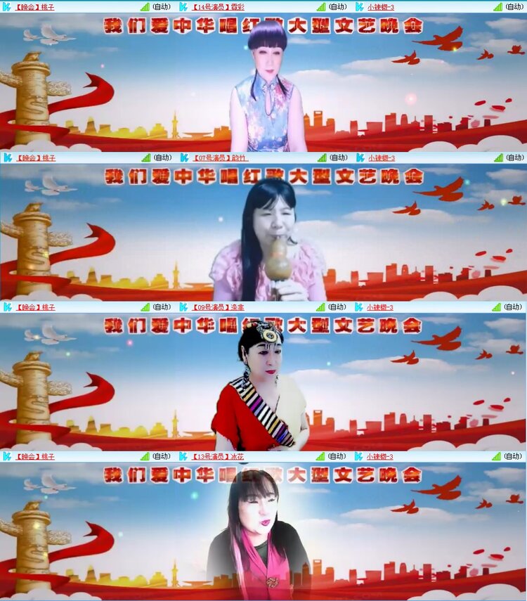 若雨🎤V娱热点