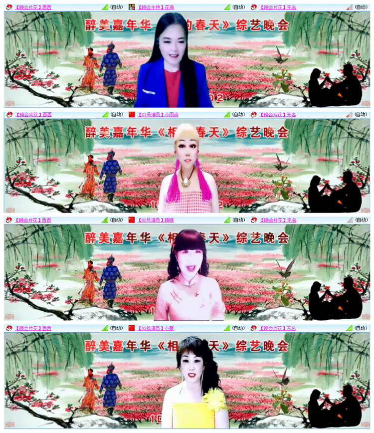 小路🎤V娱热点