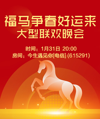 北斗🎤V娱热点