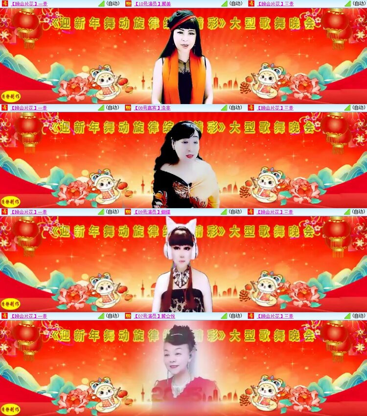 安然🎤V娱热点