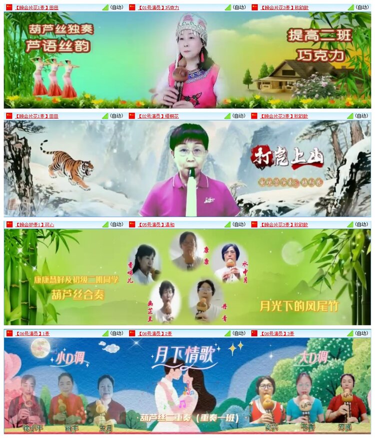 墨馨儿🎤V娱热点