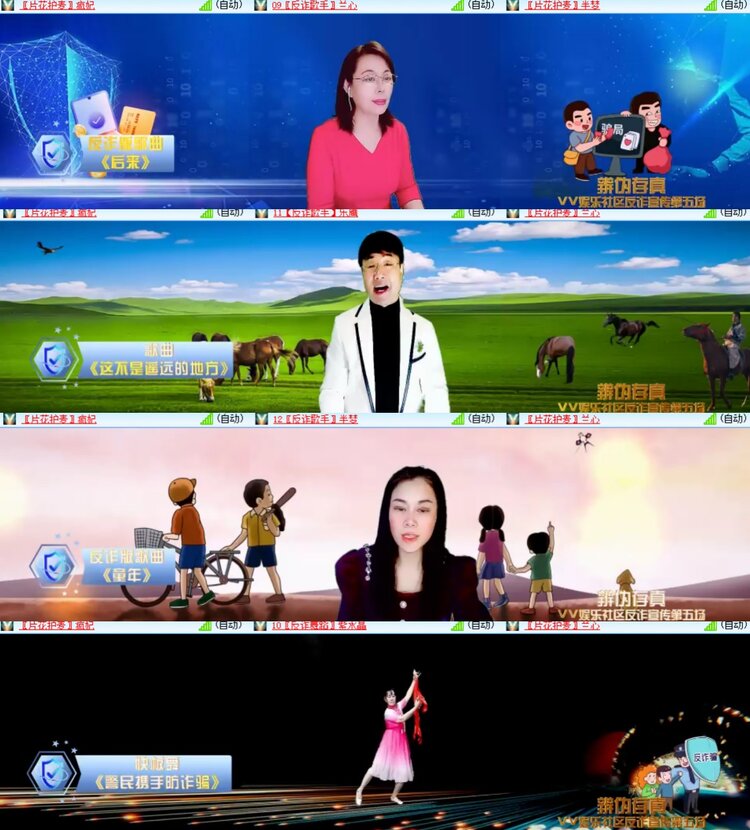 心玫🎤V娱热点