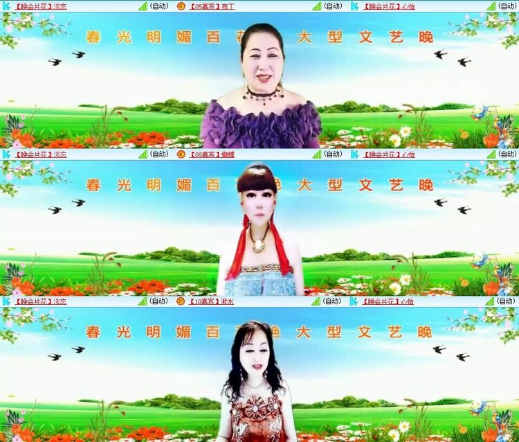 浓茶🎤V娱热点