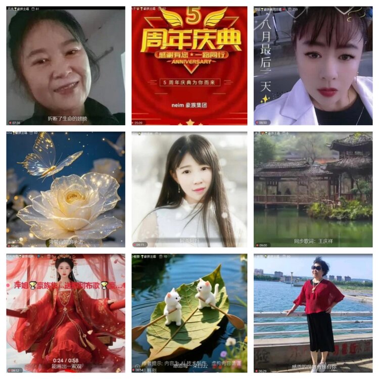 云中云🎤V娱热点