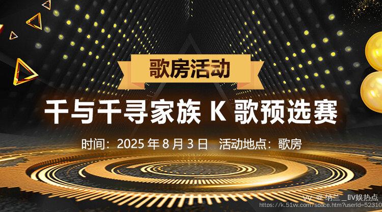 纳兰＿🎤V娱热点