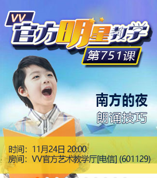 静一静🎤V娱热点