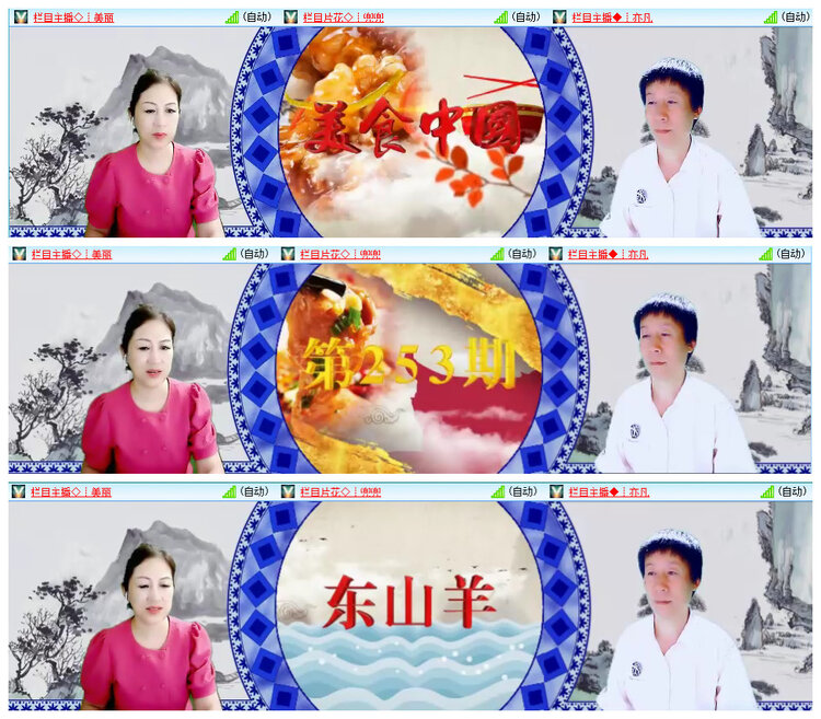 若雨🎤V娱热点
