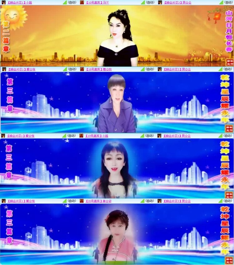 云中云🎤V娱热点