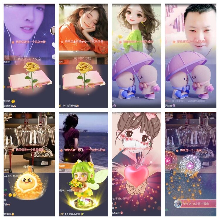 静一静🎤V娱热点