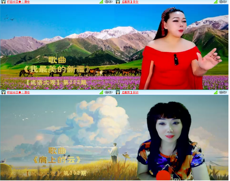 小浅🎤V娱热点