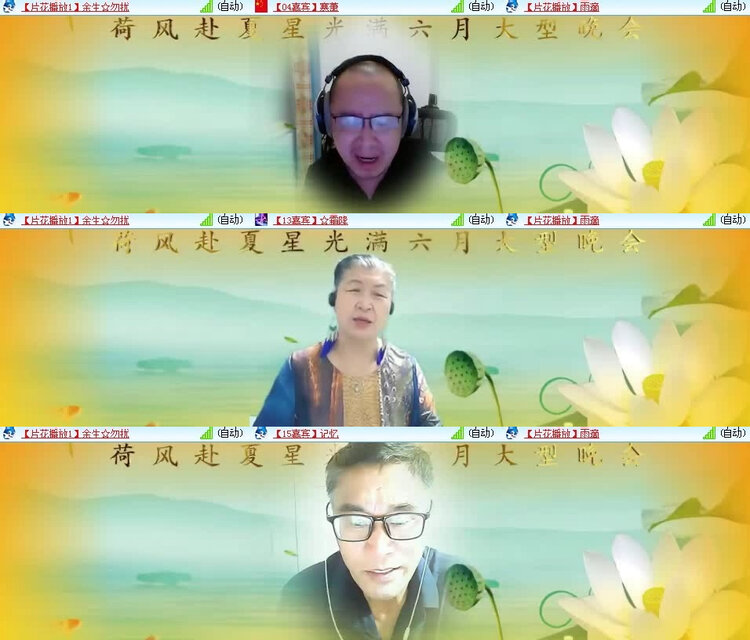 风景🎤V娱热点