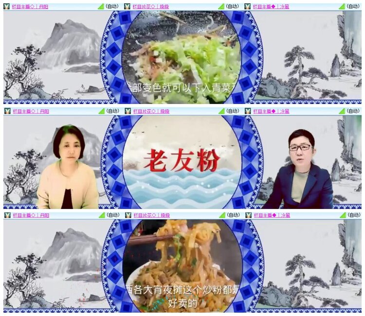 南风🎤V娱热点