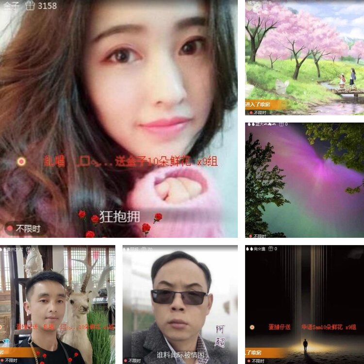 静一静🎤V娱热点