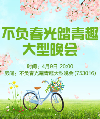 莲叶🎤V娱热点