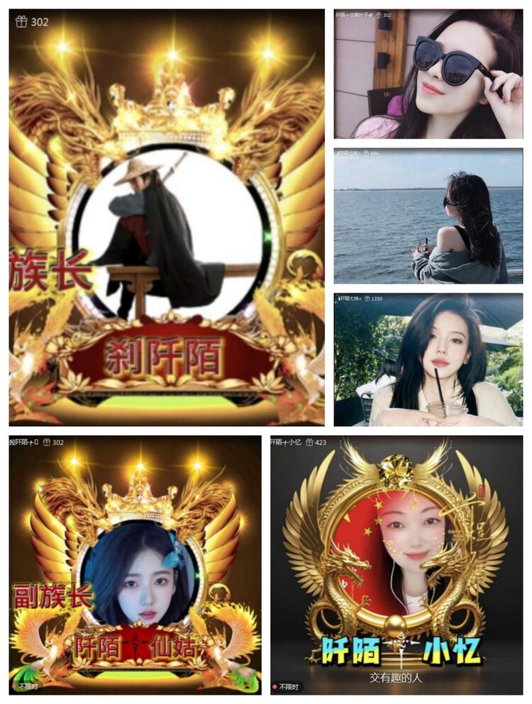 愉悦🎤V娱热点