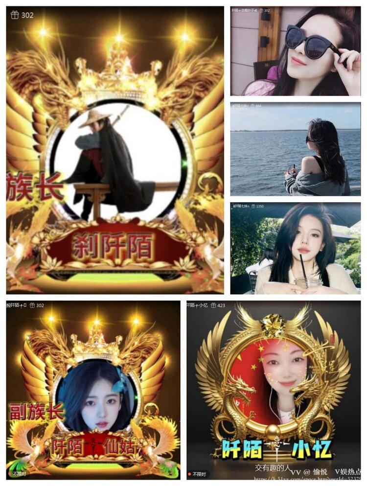 愉悦🎤V娱热点