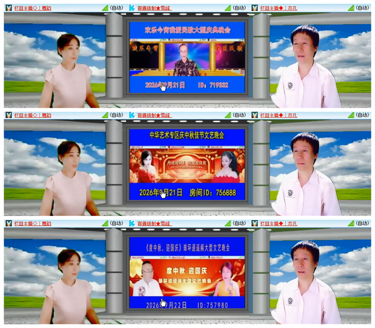 雪儿🎤V娱热点