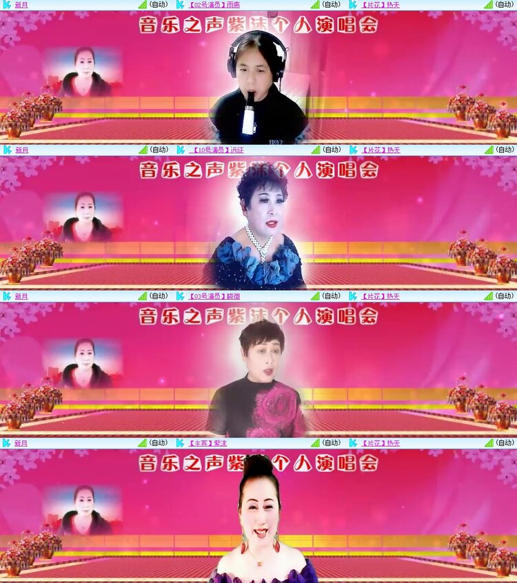 柠檬🎤V娱热点