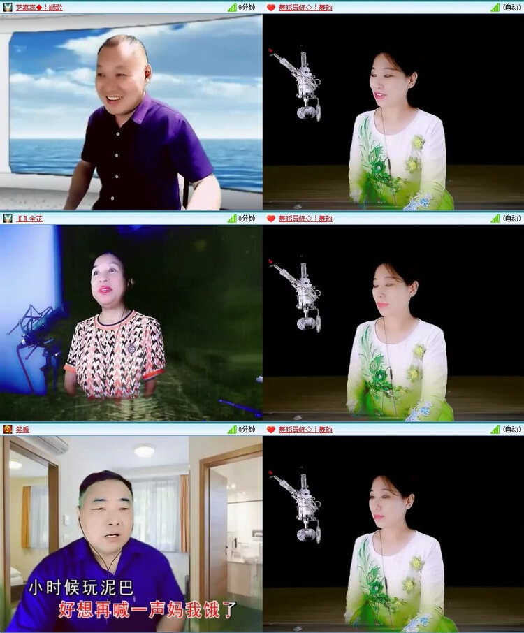 风景🎤V娱热点