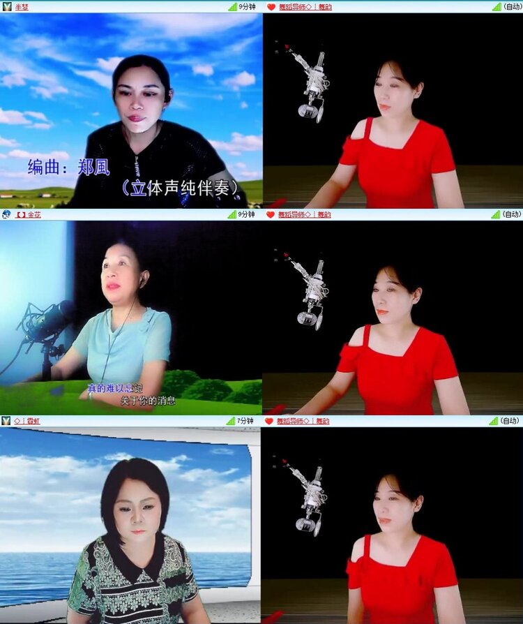 惜缘🎤V娱热点