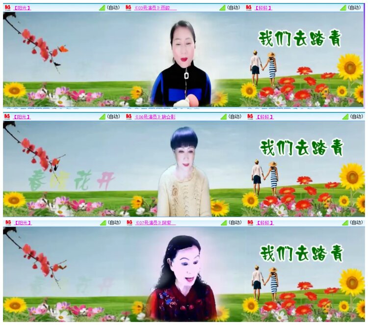 墨馨儿🎤V娱热点