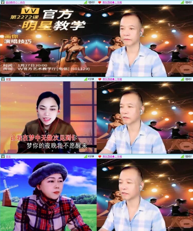 云中云🎤V娱热点