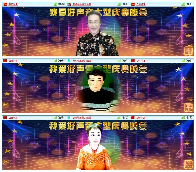 墨馨儿🎤V娱热点