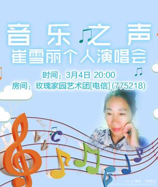 愉悦🎤V娱热点