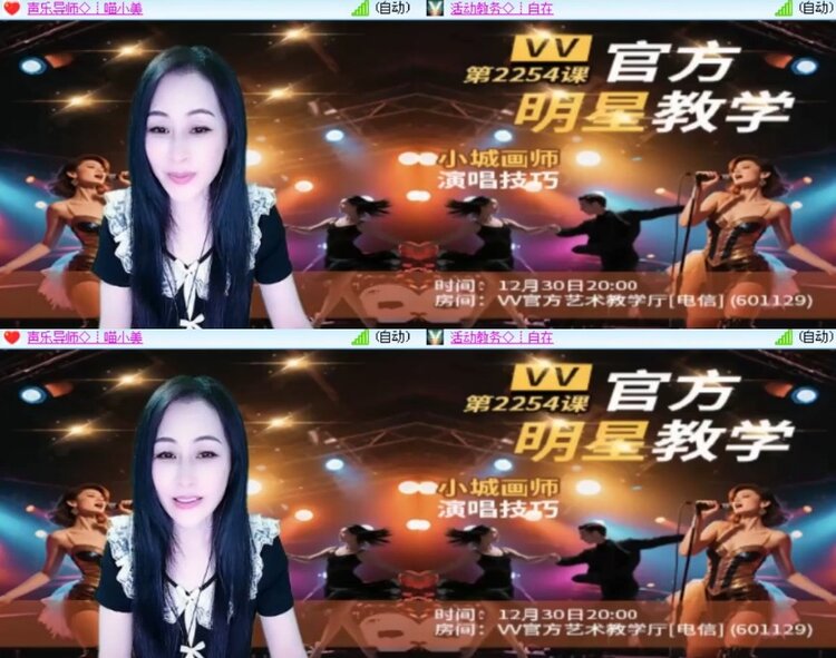 杜影🎤V娱热点