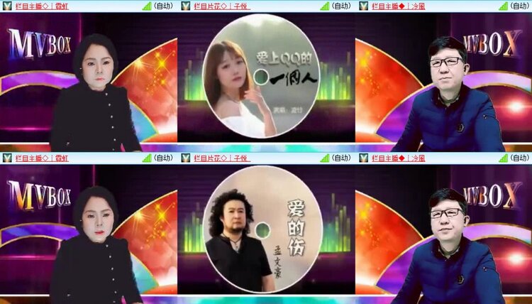 浓茶🎤V娱热点