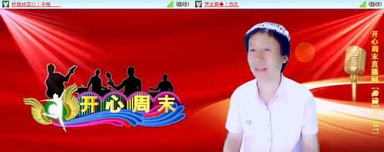 愉悦🎤V娱热点