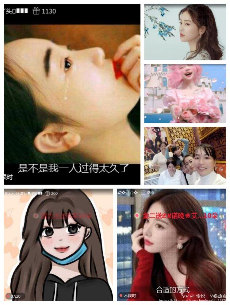 愉悦🎤V娱热点