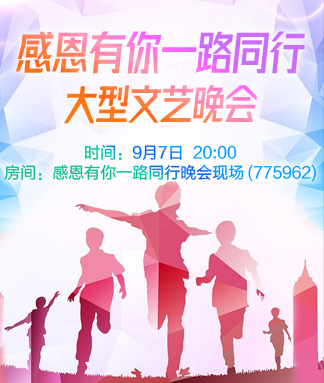 听歌🎤V娱热点