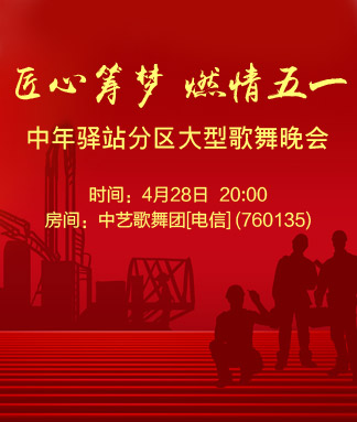 雪梅🎤V娱热点