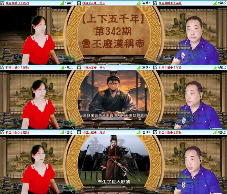 浓茶🎤V娱热点