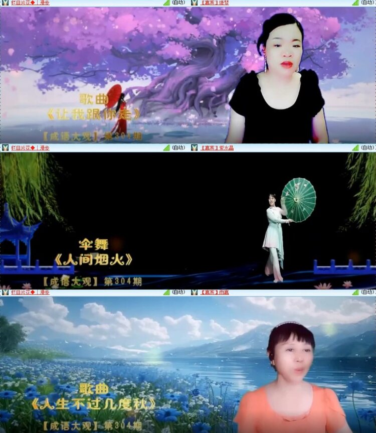 杜影🎤V娱热点