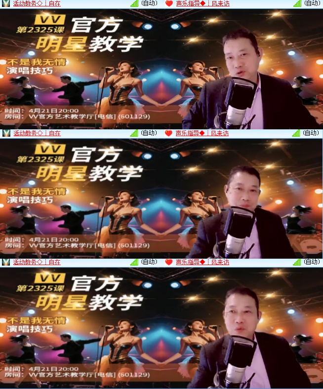 海燕🎤V娱热点