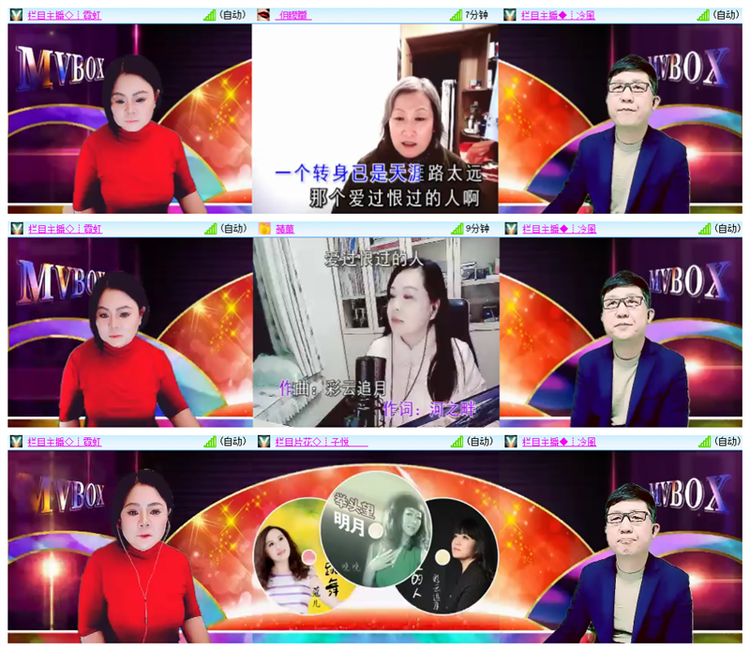 雪儿🎤V娱热点