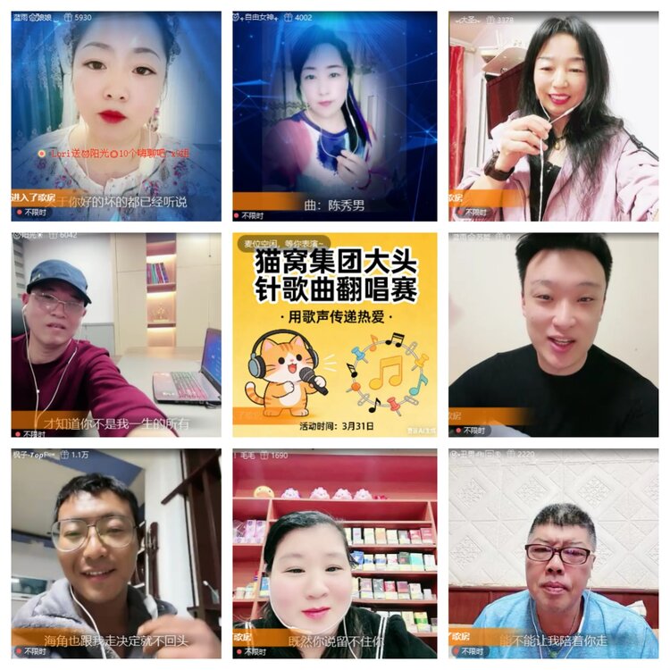 小六🎤V娱热点