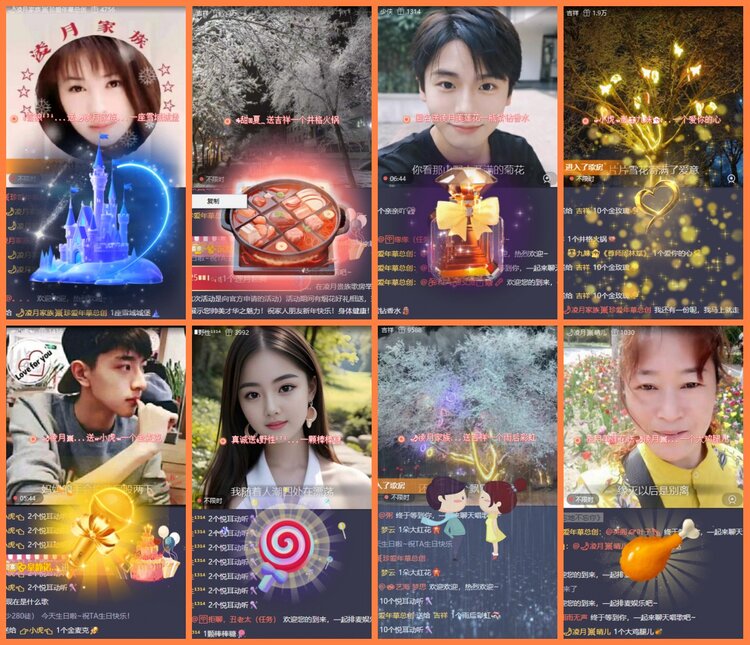 安然🎤V娱热点