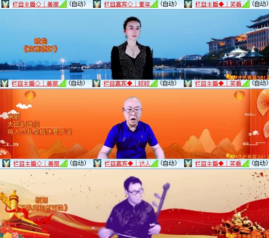 小六🎤V娱热点