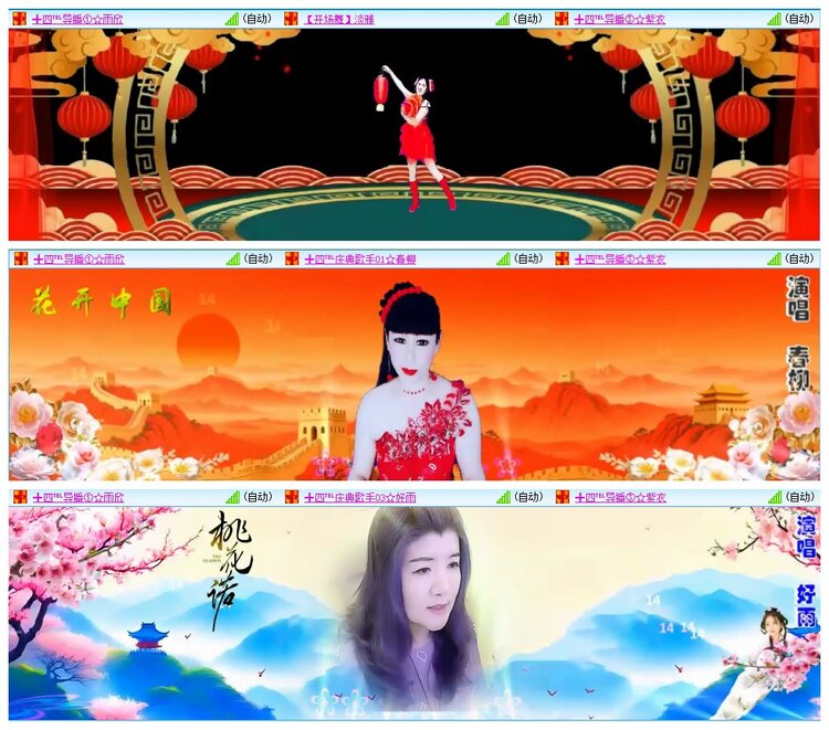 惜缘🎤V娱热点