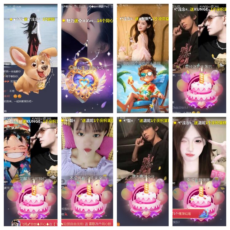 小浅🎤V娱热点