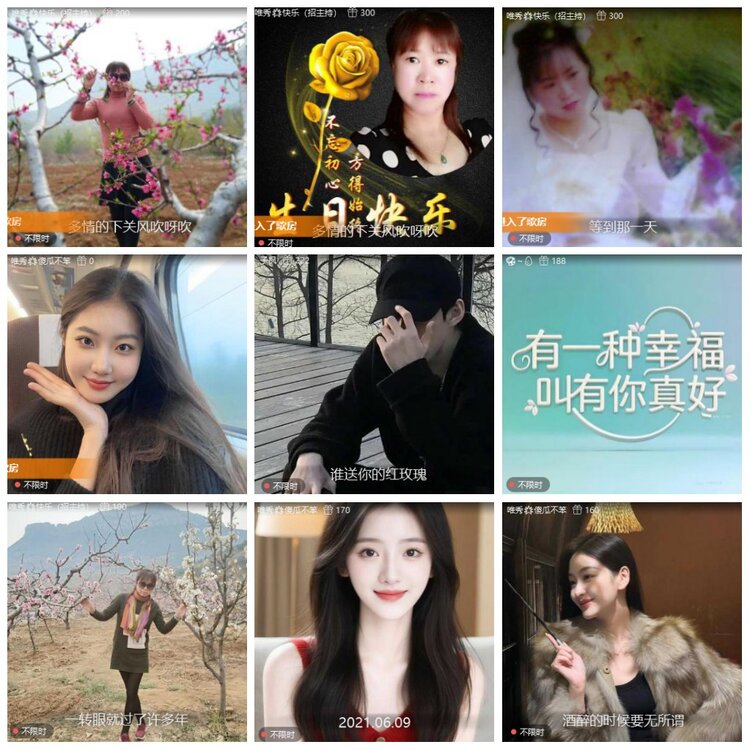 漂泊🎤V娱热点