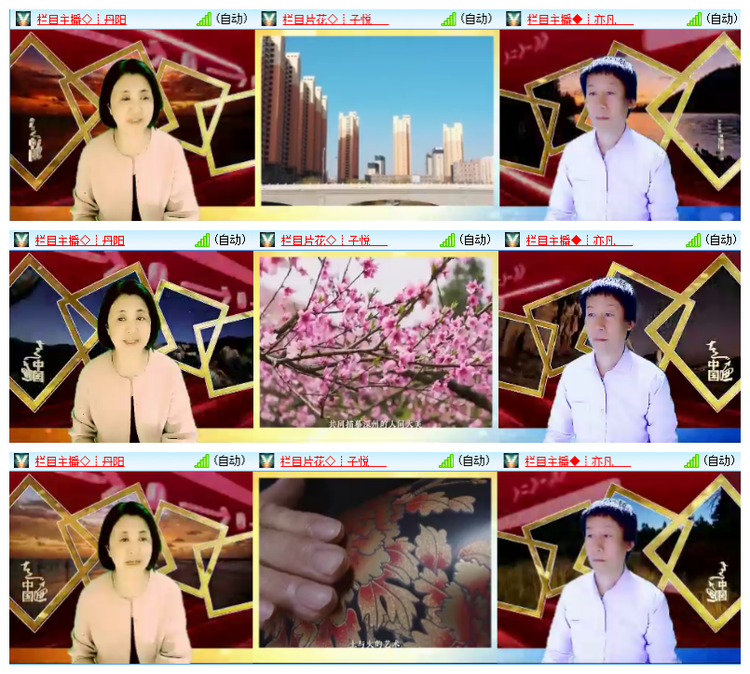 雪儿🎤V娱热点