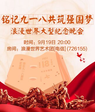 浓茶🎤V娱热点